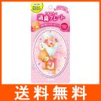 ku. san. дезодорация plate цветочный мыло 