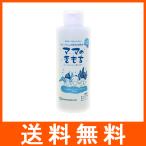  мама. . моти baby - Tom gi сочетание лосьон 200ml