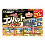  combat Smart модель 1 год для 20 штук 