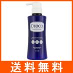 デオコ DEOCO 薬用ボディクレンズ 350ml ポンプ ロート製薬 ボディソープ