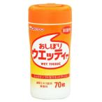 和光堂 おしぼりウェッティ 70枚入