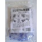 アットツリーヤフー店 小分けパック（個包装） 250g