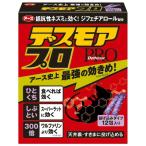 【3点セット】デスモアプロ 投げ込み 12包入