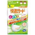 快適ガード さわやかマスク こども用 7枚入