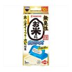 ショッピング虫コナーズ KINCHO お米に虫コナーズ におわない米びつ用防虫剤 カビ対策 10kgタイプ 無臭性