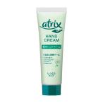 花王 アトリックス 薬用 ハンドクリーム チューブ 50g しっとりタイプ 医薬部外品