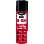 kreKURE CRC 5-56 70ml антикоррозийный смазка 