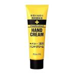 伊勢半 キスミー 薬用 ハンドクリーム チューブ 30g 医薬部外品 薬用ハンドケアクリーム