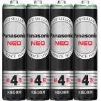  Panasonic марганец батарейка Neo чёрный одиночный 4 4 шт. входит R03NB/4S