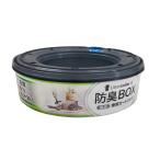 lita- запирающийся шкафчик II LitterLockerII специальный картридж 