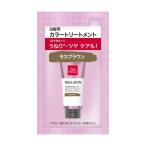 ウエラ ウエラトーン エッセンスイン カラートリートメント モカブラウン サシェ 15mL お試しサイズ 白髪用
