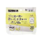 ジャパックス RMH02 ゴミ箱の底においたまま使える ポリ袋 M 約6-10L 乳白 20枚入