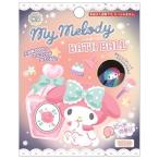  солнечный язык My Melody светится автобус мяч 1 выпуск * вид. выбор . не 
