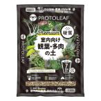  салон предназначенный . лист * много мясной земля premium твердость 3.5L Pro to leaf 
