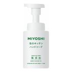 без добавок мыло пена. кухня мыло для рук насос 250ml