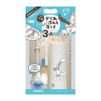 kik long toli.. безграничный обратная сторона чистый футляр для кисточки * Mini щетка есть туалет футляр для кисточки комплект 