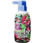 バンダイ スプラトゥーン2 リンスインポンプシャンプー 300ml