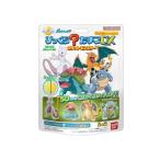 Bandai .... Tama .DX Pocket Monster * вид. выбор . не средство для ванн 