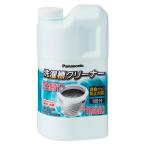 パナソニック 洗濯槽クリーナー 縦型洗濯機用 N-W1A