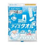  штраф tu deicy b Lee zSEA BREEZE лёд полотенце citrus шербет. аромат шт оборудование (1 штук )×5.