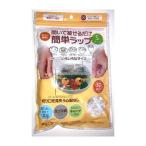 HADARIKI 開いて被せるだけ 簡単ラップ Sサイズ 30枚入