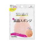 BIANKA 洗顔とクレンジングの2WAY・こんにゃくスポンジ ピンククレイ