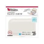 bitato Japan антибактериальный bitato one кнопка белый &amp; белый 