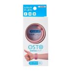 ビタットジャパン OSTO オスト ダスティピンク 2個入