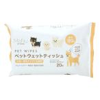 明石通商 ペット ウェットティッシュ 大判・厚手 全身用 20枚