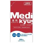 エオリア 薬用ハンドソープ メディキュッ 詰め替え 200ml(4571113800611)