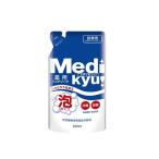 薬用ハンドソープ メディキュッ 泡タイプ 詰替用 200ml