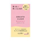  выпуклость версия klieitib Partner z breath прозрачный beauty+ 50 шарик 
