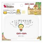 bitato.... ... мокрый сиденье. крышка COJI-COJI пустой. -....