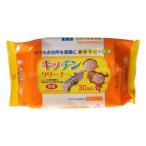 ペーパーテック キッチンクリーナー 厚手タイプ 30枚 除菌