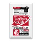 ハウスホールドジャパン GE50 再生エコマーク 袋 半透明 45L 10枚入