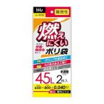  house Hold Japan RF02 огнестойкость 45L 2 листов половина прозрачный подвешивание ниже полиэтиленовый пакет 