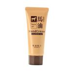 熊野油脂 コスメステーシヨン 馬油 ハンドクリーム 60g(4582400833137)