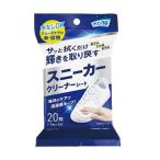 Life-do.Plus クリンクル スニーカー クリーナーシート 10枚入×2個
