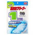 ライオンケミカル バスリフレ 風呂釜クリーナー 1つ穴用 (4900480223479)