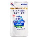  лев Chemical piks рука палец. мойка дезинфекция ....400ml