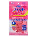 やわらかフィット 天然ゴム手袋 ピンク Lサイズ
