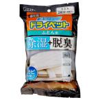  бинчотан dry домашнее животное futon для 4 листов входит 