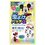  earth производства лекарство инсектицид patch α наклейка модель Mickey &amp; minnie 24 листов входит 