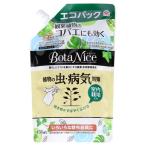  earth производства лекарство BotaNicebota Nice растения. насекомое * болезнь . меры eko упаковка 450mL