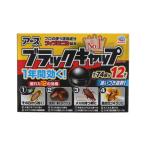  черный колпак 12 штук входит 