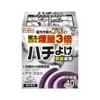 アース製薬 アースガーデン ハチよけ 撃滅線香 40巻入