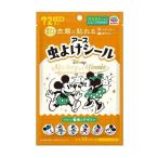  earth производства лекарство инсектицид наклейка Mickey &amp; minnie большая вместимость 72 листов входит 
