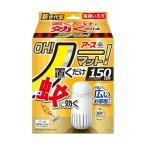  earth OH!no- коврик класть только корпус 150 день для комары удаление 