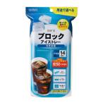 エビス PH-F77 ブロックアイストレー 大きめ氷 製氷皿