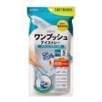 エビス PH-F80 ワンプッシュ アイストレー ステンレスボトル用 製氷皿